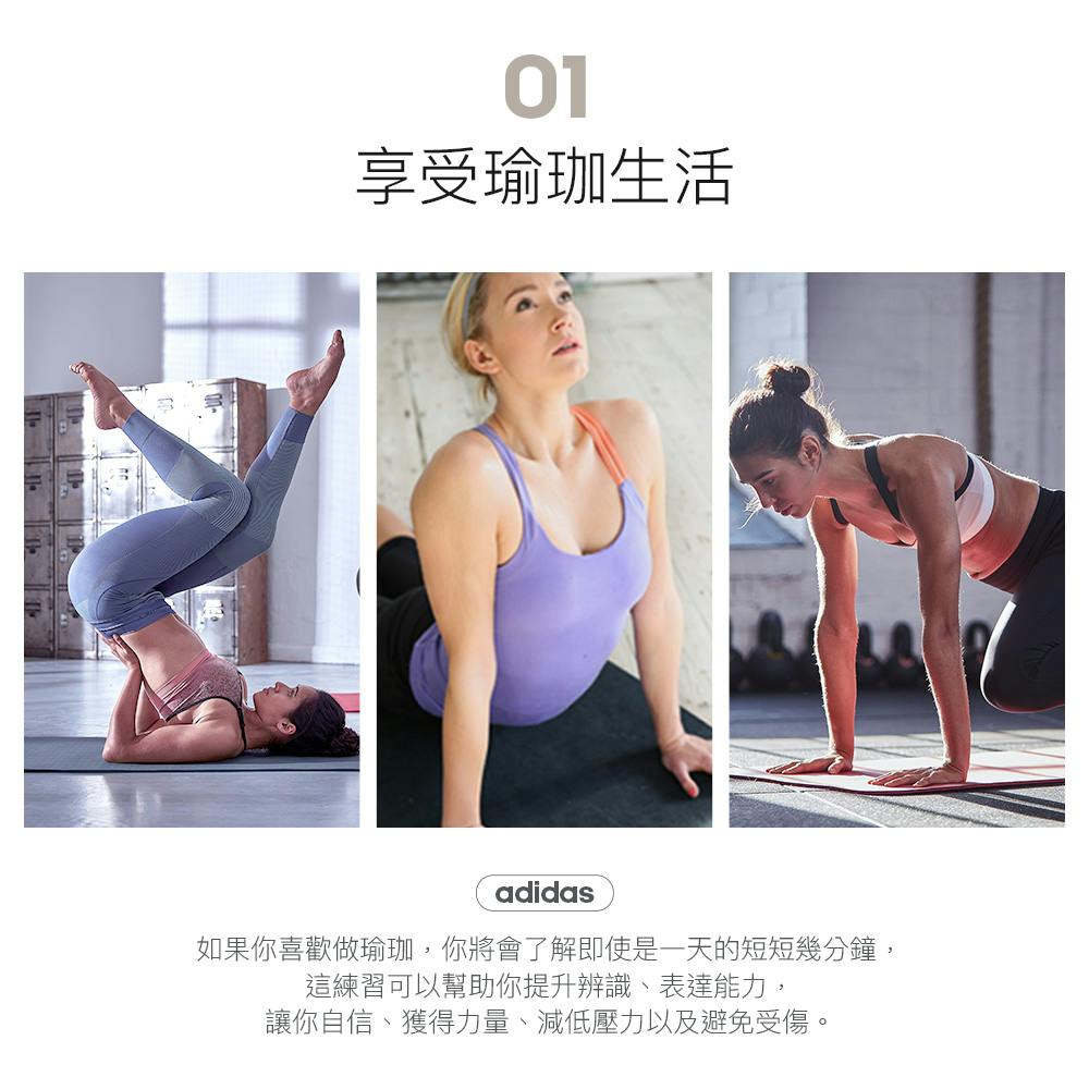 【Adidas 愛迪達】環保壓紋瑜珈墊-4mm(琉璃綠)