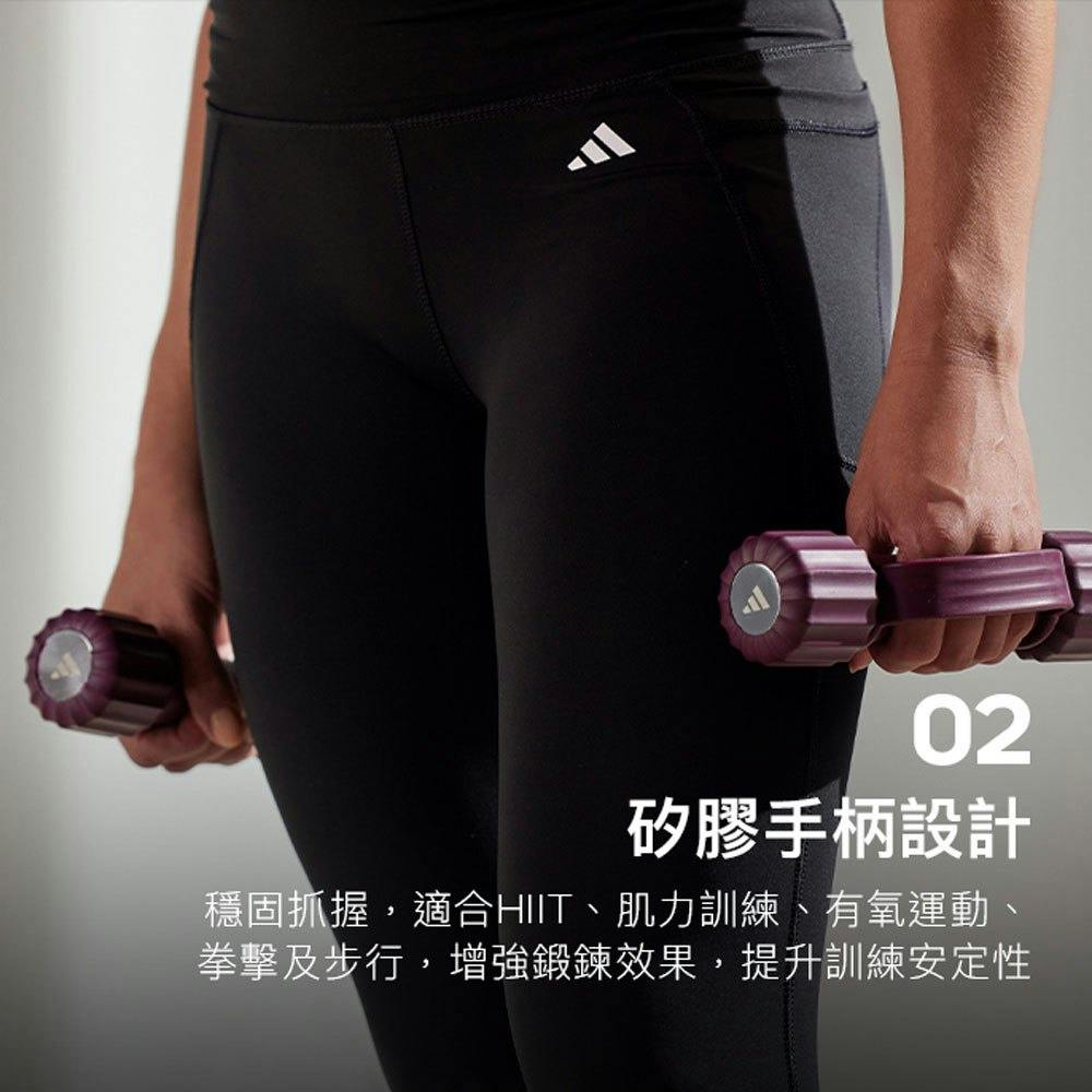 【Adidas 愛迪達】輕量纖體啞鈴(1kg)