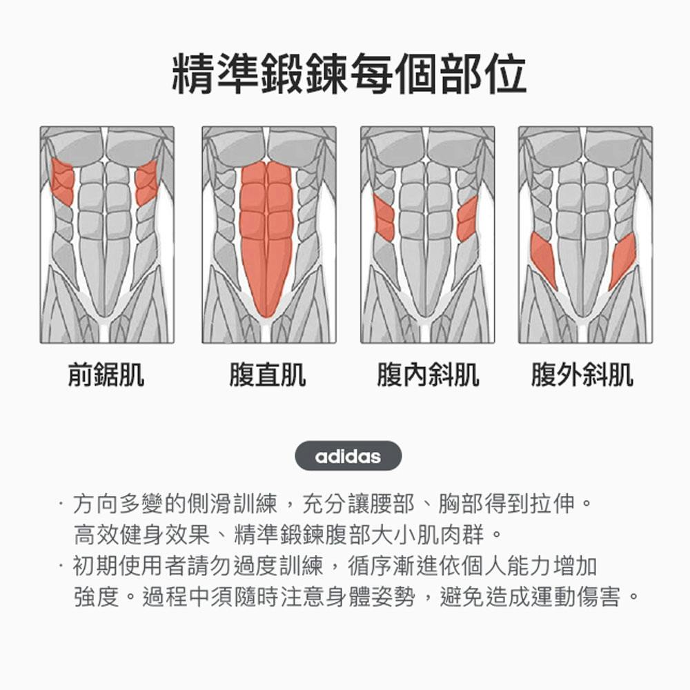 【Adidas 愛迪達】雙輪式健腹輪