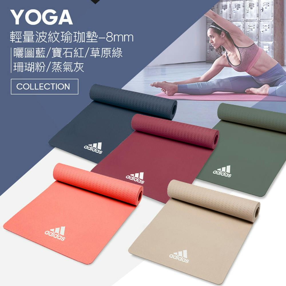 【Adidas 愛迪達】輕量波紋瑜珈墊-8mm(草原綠)