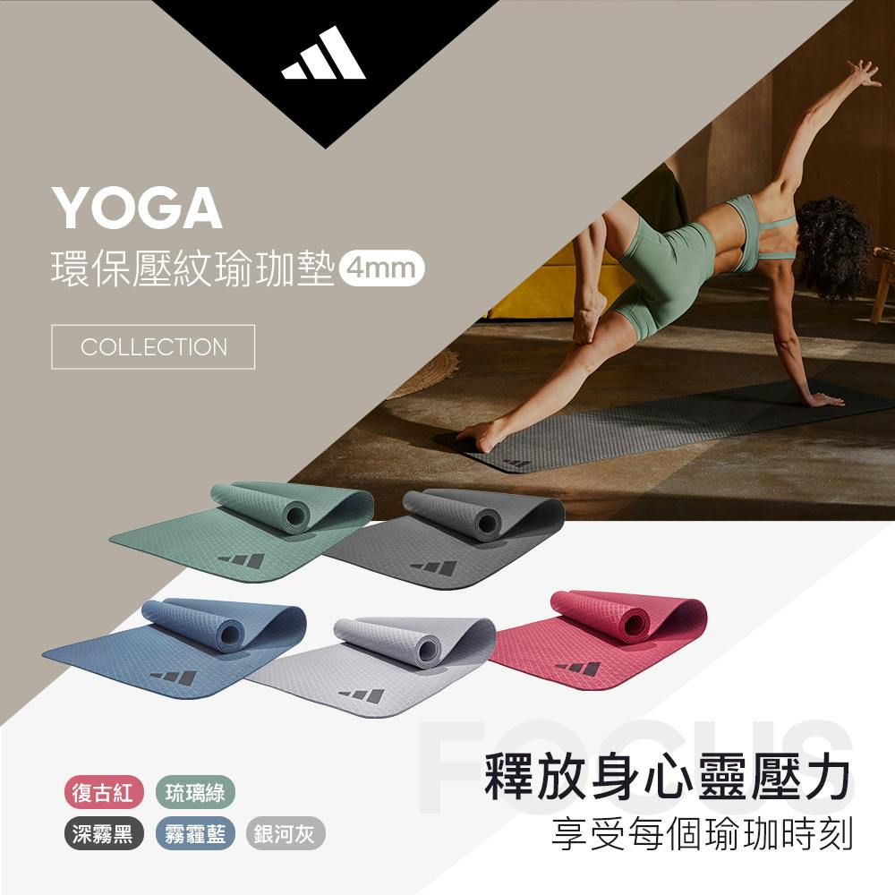 【Adidas 愛迪達】環保壓紋瑜珈墊-4mm(琉璃綠)